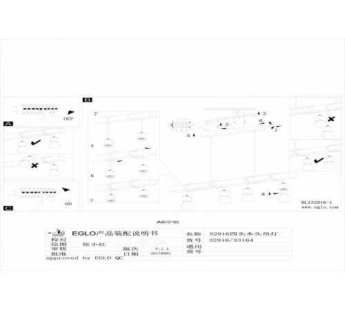 Подвесной светильник Eglo 33164 Townshend
