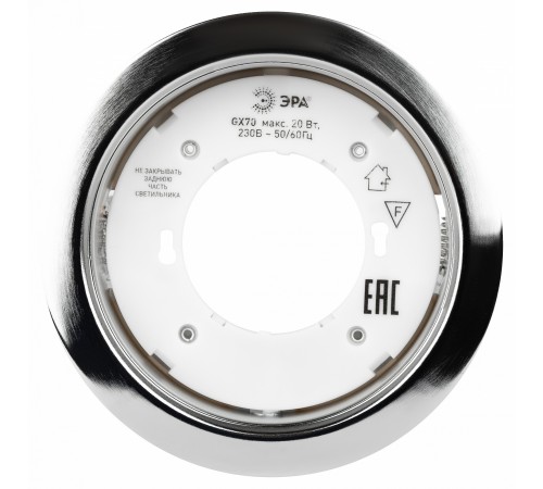 Встраиваемый светильник Эра ST70 CH