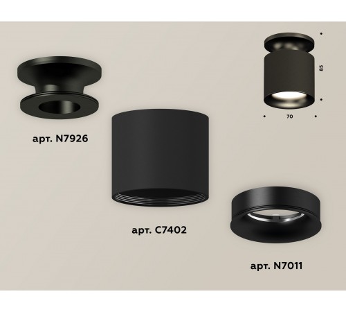 Накладной светильник Ambrella Light XS7402061 XS