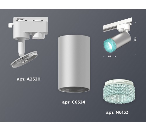 Светильник на штанге Ambrella Light XT6324002 XT