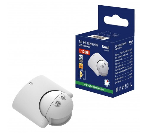 Датчик движения Uniel UL-00009212 USN-R22