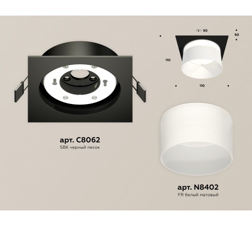 Встраиваемый светильник Ambrella Light XC8062016 XC