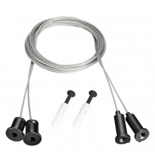 Подвес для профиля Arlight 048370 MOONLIGHT