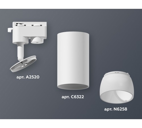Светильник на штанге Ambrella Light XT6322190 XT