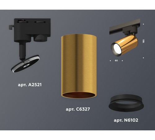 Светильник на штанге Ambrella Light XT6327010 XT