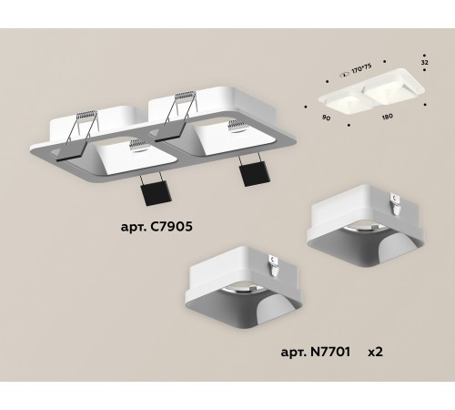 Встраиваемый светильник Ambrella Light XC7905001 XC