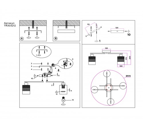 Накладной светильник Ambrella Light TR303212 TR