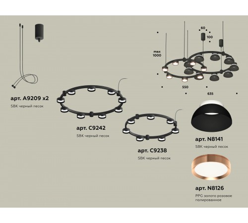 Подвесная люстра Ambrella Light XR92091100 XR