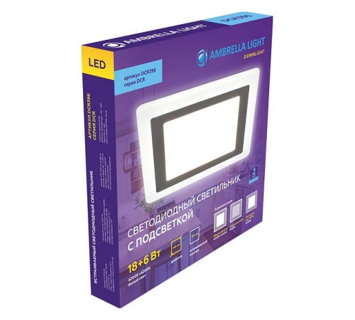 Встраиваемый светильник Ambrella Light DCR396 DCR