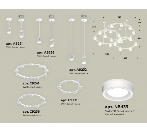 Подвесная люстра Ambrella Light XR92212250 XR