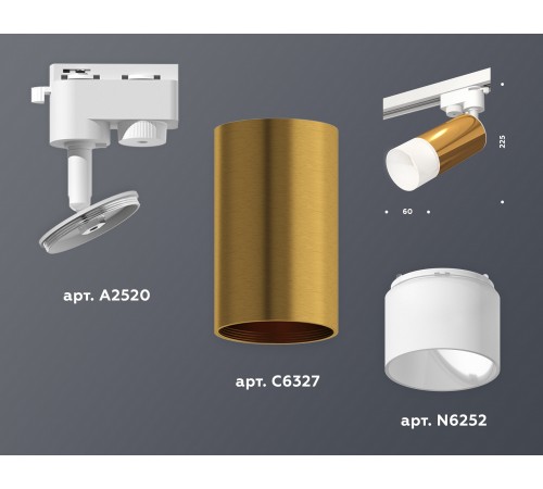 Светильник на штанге Ambrella Light XT6327003 XT
