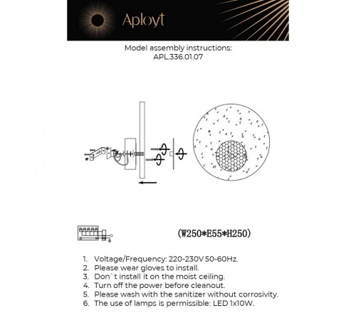 Накладной светильник Aployt APL.336.01.07 Eugenia