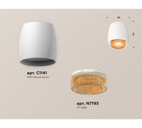 Накладной светильник Ambrella Light XS1141024 XS