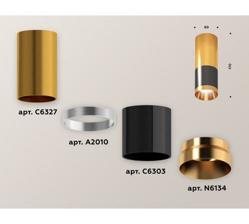 Накладной светильник Ambrella Light XS6303050 XS