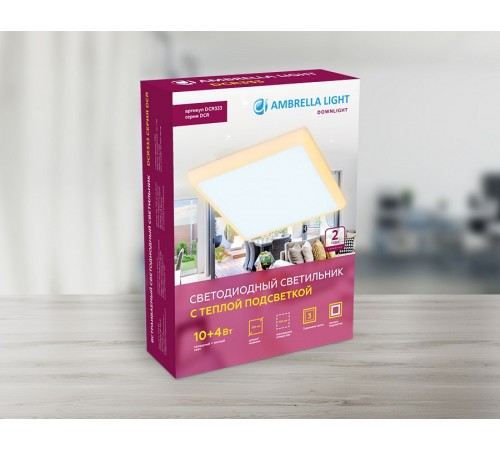 Встраиваемый светильник Ambrella Light DCR333 DCR