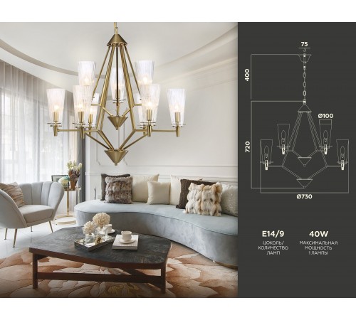 Подвесная люстра Ambrella Light TR3233 TR