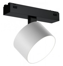 Светильник на штанге iLedex Technical 4825-047-D90-10W-110DG-4000K-WH VISION48/25