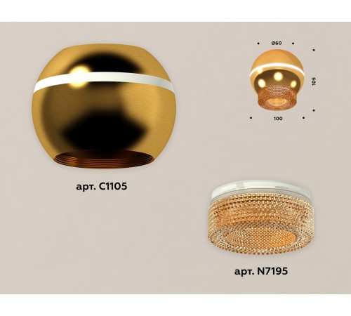 Накладной светильник Ambrella Light XS1105020 XS