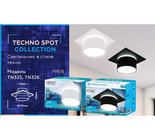 Встраиваемый светильник Ambrella Light TN325 TN