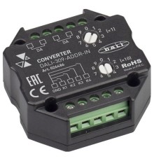 Конвертер DALI для выключателя Arlight 026486