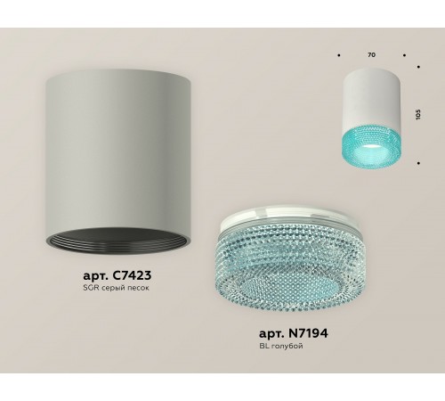 Накладной светильник Ambrella Light XS7423004 XS