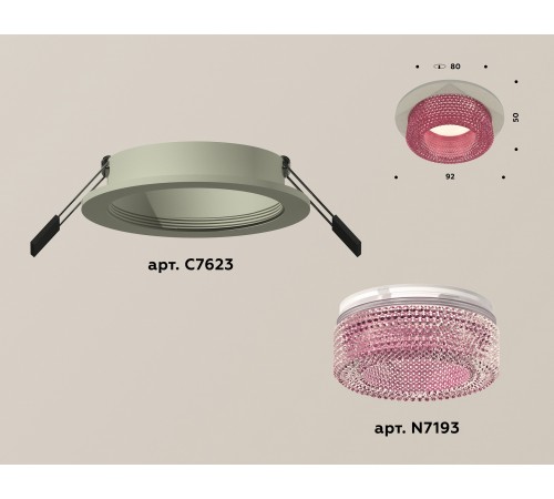 Встраиваемый светильник Ambrella Light XC7623022 XC