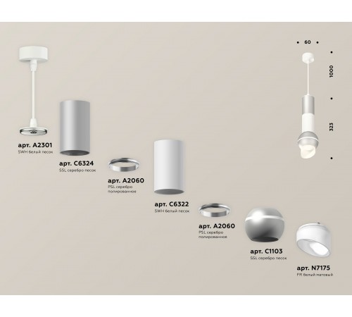 Подвесной светильник Ambrella Light XP1103010 XP