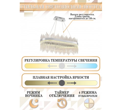 Подвесной светильник Natali Kovaltseva LED LAMPS 81265 Smart Нимбы