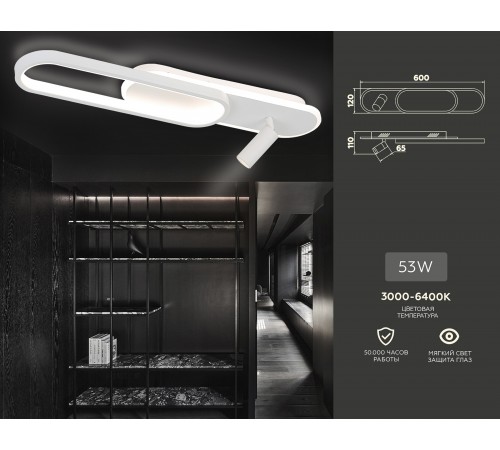 Потолочная люстра Ambrella Light FL5108 FL