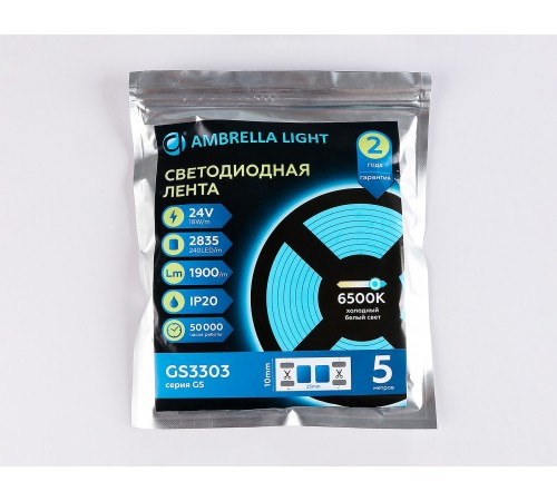 Лента светодиодная Ambrella Light GS3303 GS