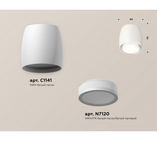 Накладной светильник Ambrella Light XS1141040 XS