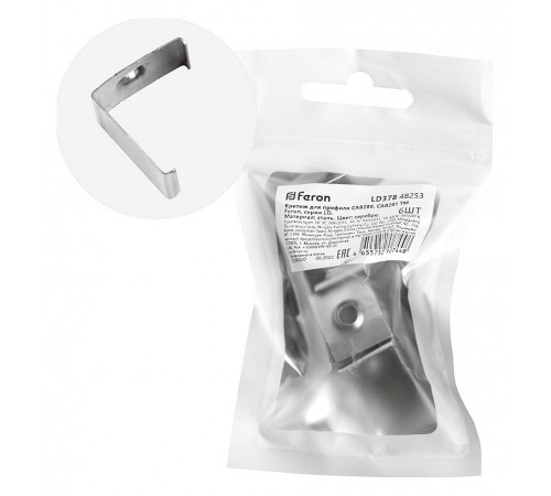Крепление Feron 48253 LD378