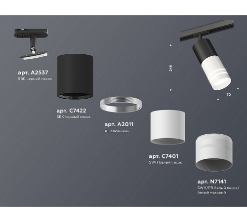 Светильник на штанге Ambrella Light XT7401111 XT