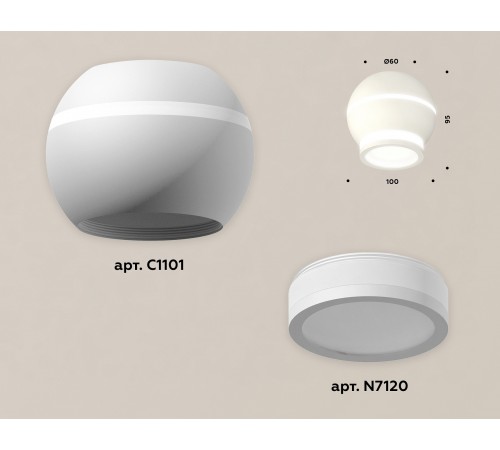 Накладной светильник Ambrella Light XS1101040 XS
