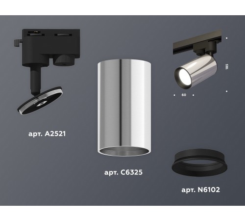 Светильник на штанге Ambrella Light XT6325001 XT