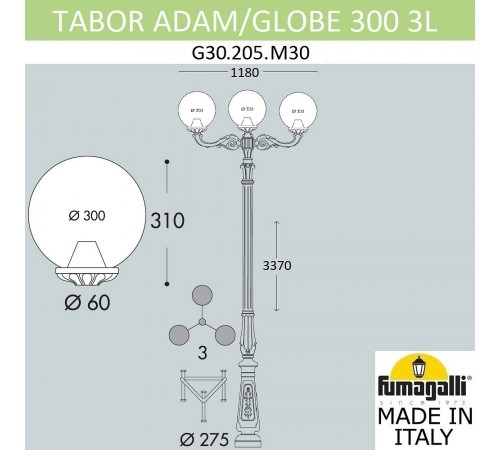 Фонарный столб Fumagalli G30.205.M30.AYF1R Globe 300