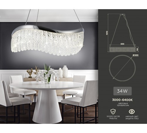 Подвесной светильник Ambrella Light TR49712 TR