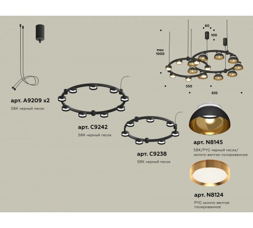 Подвесная люстра Ambrella Light XR92091110 XR
