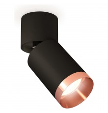 Спот Ambrella Light XM6313045 XM