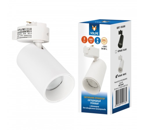 Светильник на штанге Volpe UL-00011817 ULB-Q276