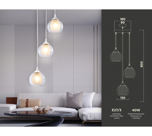 Подвесной светильник Ambrella Light TR3540 TR