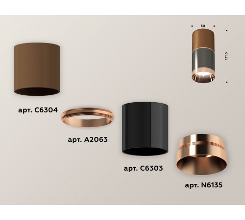 Накладной светильник Ambrella Light XS6303021 XS