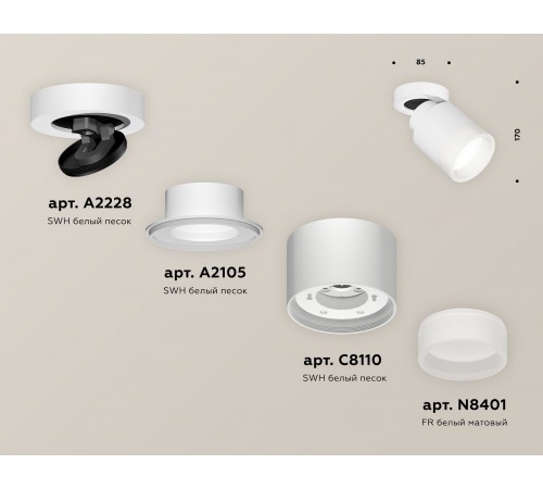 Спот Ambrella Light XM8110001 XM