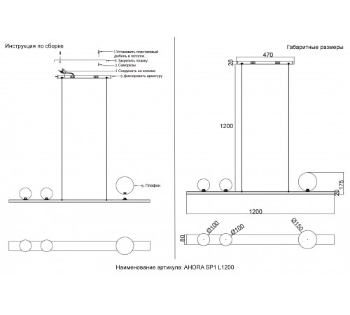 Светильник подвесной Crystal Lux AHORA SP1  L1200 BRASS