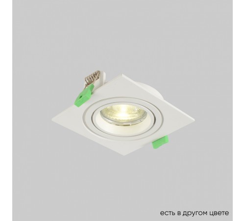 Светильник встроенный Crystal Lux CLT 002C1 WH V2