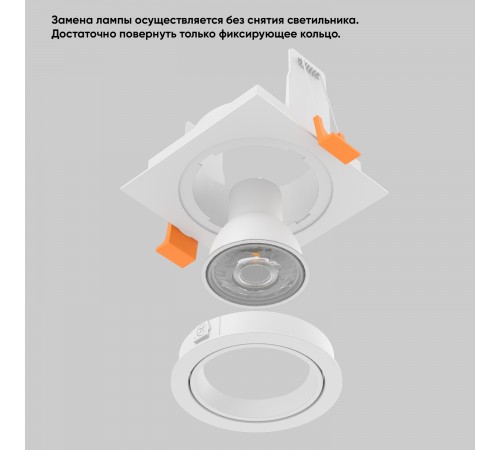 Светильник встроенный Crystal Lux CLT 002C1 WH V2