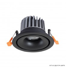 Светильник встроенный Crystal Lux CLT 005C98 BL