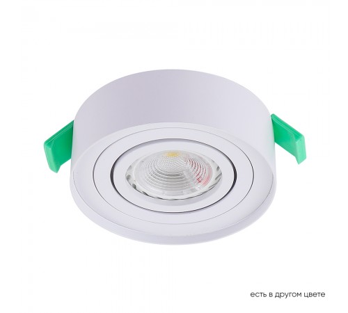 Светильник встраиваемый c малым заглублением Crystal Lux CLT 059C1 WH
