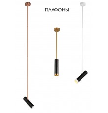 Плафон светильника Crystal Lux CLT 060_00 BL