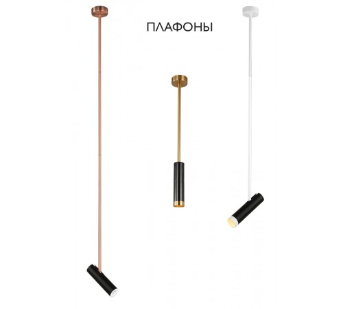 Плафон светильника Crystal Lux CLT 060_00 BL